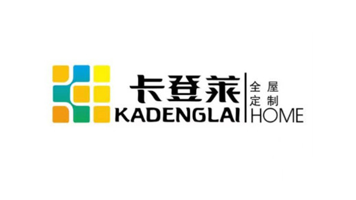 河南卡登萊家具有限公司